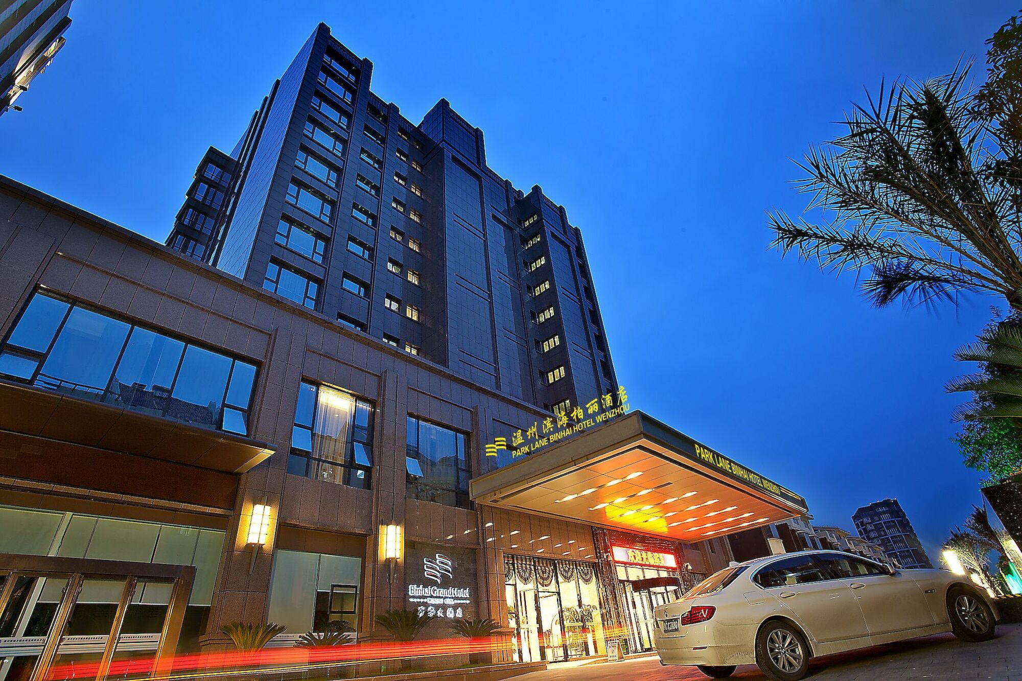 Wenzhou Boli Hotel Exterior photo